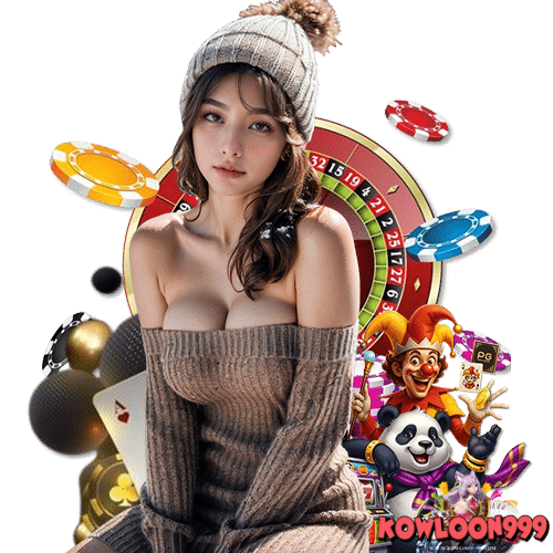 kowloon999 ฝาก ถอนไว